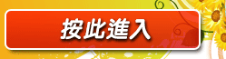 成人遊戲