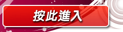 美女寫真