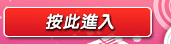 色情辣妹